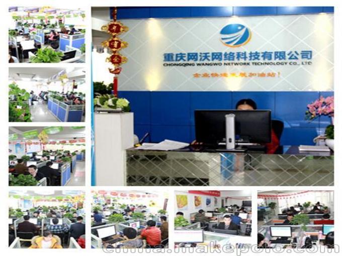 天助网,网沃科技,天助网代理图片,天助网,网沃科技,天助网代理图片大全,重庆网沃网络科技-